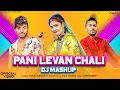 Download Lagu Pani Levan Chali DJ Mashup | Aamin Barodi | Divya Jangid | Mannu Pahari | New Haryanvi Song 2022
