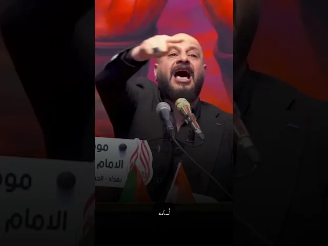 ⁣قصيدة تاريخية، تابع للاخير ، الشاعر إيهاب المالكي