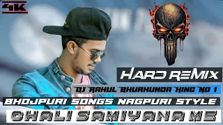 power bass vs dehati style chali samiyana me aaj tohare chalte goli old bhojpuri songs dj rahul ls