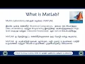 what is MatLab in Tamil