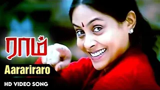 aarariraro hd video song raam tamil movie jiiva saranya yuvan shankar raja star music spot