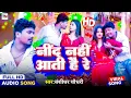 Download Lagu Banshidhar chaudhary ka non stop song 2025 Maithili Jukebox 2025 bansidhar chaudhary non stops