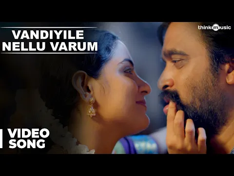 Download MP3 Kidaari Songs | Vandiyile Nellu Varum Video Song | M.Sasikumar, Nikhila Vimal | Darbuka Siva