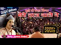 Download Lagu 100 Urs Mubarak 2022 | Mast Kiya Taj Wale ne | Rais Anees Sabri Kamptee Qawwali | Jashne Naushahi