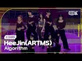K-Choreo Tower Cam 4K ARTMS Algorithm HeeJin ARTMS Choreography l MusicBank KBS 231110