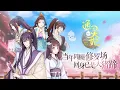 Psychic Princess Season 1 English Translation Full Episodes