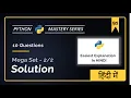 Set Mega Set 10 Must-Solve Python Sets Questions with Solutions in Hindi WAPP Practice
