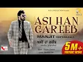 Lagu Asi Han Gareeb (Official Video) || Manjit Rupowalia || Rick E Production || Latest New Songs 2020