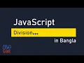 Learn with me JavaScript Beginner Course Division Bangla