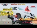 Lagu बनी थारो बनो दीवानों ये गाड़ी फॉर्चूनर लायों  Bani tharo Bano divano  gadi fortunar laayo