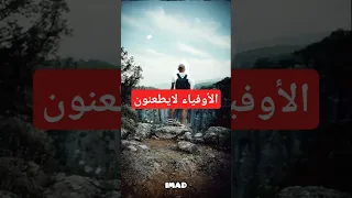 نحن لانقطع صلة الرحم اكسبلور Shorts 