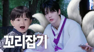 내가 무서운가, 내가 두려운가 | 꼬리잡기 | [TO DO X TXT] EP.173