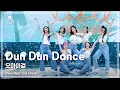 Lagu [예능연구소 4K] 오마이걸 직캠 'Dun Dun Dance' (OH MY GIRL FanCam) @Show!MusicCore 210529