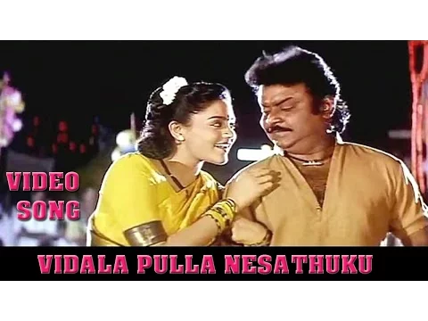 Vidala Pulla - YouTube