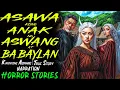 Download Lagu ASAWA KONG ANAK NG ASWANG AT BABAYLAN | Kwentong Aswang | True Story