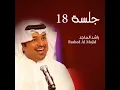 هلا بالي