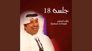 هلا بالي دندنها