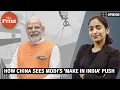 Download Lagu How Chinese economists \u0026 analysts are seeing Modi’s ‘Make in India’ push