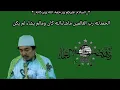 Download Lagu SHOLAWAT//.BILEH  ENGAK DEK MUHAMMAH NGALOCOR AING MATA.AL MAHABBAH