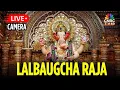 Lalbaugcha Raja 2025 LIVE: Ganesh Chaturthi Celebration in Mumbai | Lalbaugcha Raja Darshan | N18L
