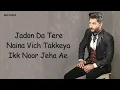 LYRICS: Suroor - Neha Kakkar & Bilal Saeed