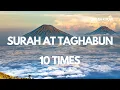 Surah 64 At Taghabun 10x Phonetic Transcription Mishary Rashid Alafasy