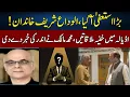 Download Lagu Big Resignations | Mohammad Malick Gives News About PML-N | Madd e Muqabil | Neo TV | JE2P