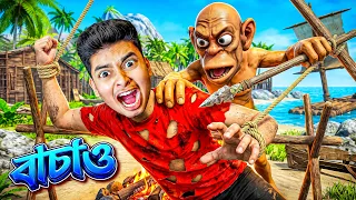 Escape From Chunga Changa | Mobile Game