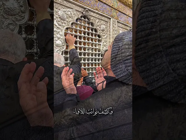 ⁣اللّهُمَّ لَكَ الحمد على مرد نوازِل البلاء وملِمات الضراء وكشف نَوائب اللاوأ وتَوالي سبوغ النّعماء