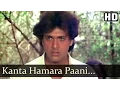 Download Lagu Kaanta Hamara Paani Na Mange - Dariya Dil - Govinda - Gulshan Grover - Kimi Katkar - Old Hindi Songs