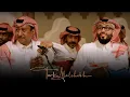 Download Lagu #جلسات_الرياض | اصيل أبو بكر علي عينك | Aseel Abu Bakr Ala Einak
