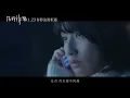 Hello & Goodbye - 閻奕格