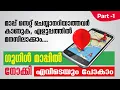 How to use Google Map