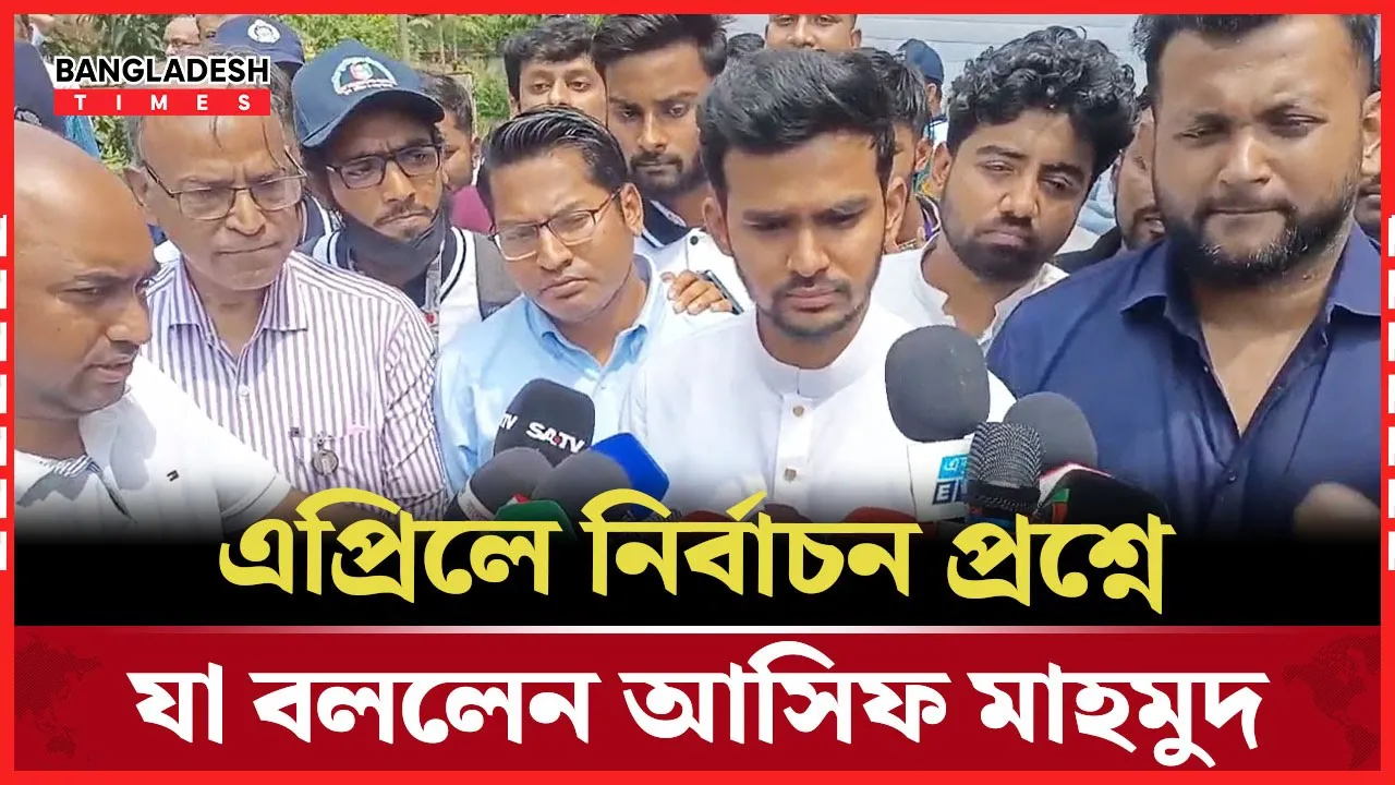 এপ্রিলে নির্বাচন মাথায় রেখেই রোডম্যাপ দেবে নির্বাচন কমিশন!