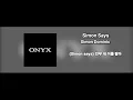 [Single Track] 긴 말이 필요 없는 멋 그 자체ㅣSimon Dominic - Simon Says (가사)