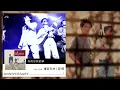 優客李林 UKULELE - 認錯 [專輯週年影片] My Fault Album Anniversary