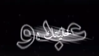 اسم عبدو 