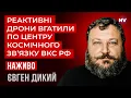 Download Lagu ⚡️Літаки НАТО вперше вступили в бій з дронами РФ. США готують сюрприз для Кремля? – Дикий наживо