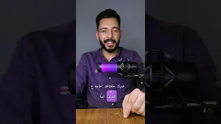 ازاي تسيطر وتخلي البنت مطيعه  دندنها