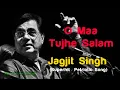 Download Lagu O Maa Tujhe Salaam : Jagjit Singh | Sad audio Song #PetrioticSong #deshbhaktisong