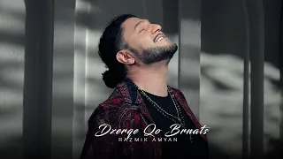 Razmik Amyan - Dzerqe Qo Brnats