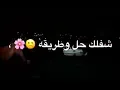 لا تغيب اكثر من دقيقه 💔☹/ مصطفى العبدالله - لا تغيب / حالات واتس اب حزينه / بدون حقوق 🧡/2021
