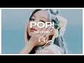 NAYEON - POP! [8D AUDIO] 🎧USE HEADPHONES🎧