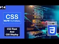 CSS Tutorial In Bangla CSS Float CSS Display Web Design Web Development
