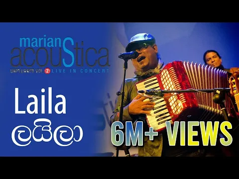 Download MP3 Laila (ලයිලා )- MARIANS Acoustica Concert