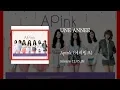 Lagu [에이핑크 1집 - UNE ANNEE]