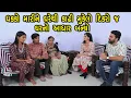 ધક્કો મારી ઘરથી કાઢેલો દીકરો—આજે પરિવારનો આધાર બન્યો | Full Movie | Gujarati Short Film | Natak