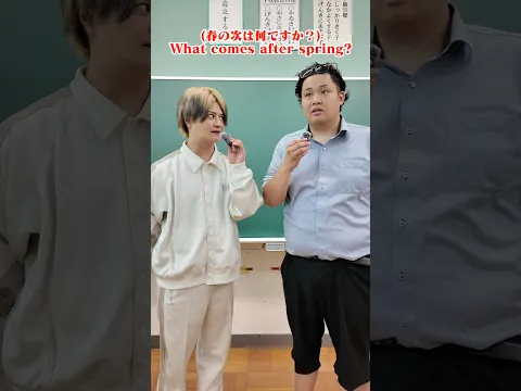 【抜き打ち】フィッシャーズのンダホさんに即興英語クイズさせたら回答が面白すぎたwww #shorts