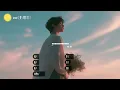 en(王翊恩) - 你我他「她笑着对我说爱他，像傻瓜眼睛离不开他。 」