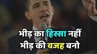  upscmotivation iasmotivation lbsnaa best motivational song ias ips energydrinkmotivation upsc